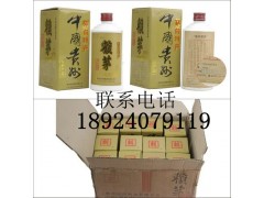 95赖茅酒广州批发价格，