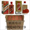 95茅台窖广州批发价格，正宗95年茅台窖供应商家