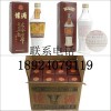 95年怀酒报价，正宗95怀酒广州供应商