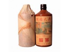 1979年赖茅酒什么价格? 