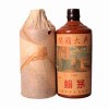 1979年赖茅酒什么价格? 赖茅酒79年供应商