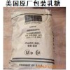 供应美国进口食品级leprino乳糖