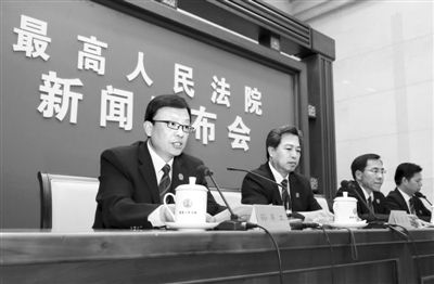 昨日,最高人民法院审理危害食品安全犯罪新闻发布会在京举行。新华社记者 陈建力 摄