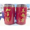 王老吉凉茶(草本)310ml*24 40元/件