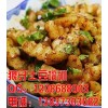 洛阳狼牙土豆技术培训狼牙土豆培训配方