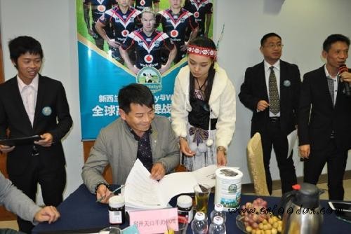 新西兰高端奶粉品牌Fernbaby斐婴宝招商会场面火爆