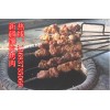 新疆馕坑烤肉技术加盟那里教馕坑烤肉技术北京馕坑烤肉