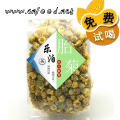 乐泊牌花草茶 桐乡胎菊王 特级头采纯天然¥19.00