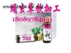 30ml/50ml蛹虫草饮贴牌