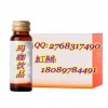 玛咖提取物饮品加工,50ml酵素原液灌装OEM