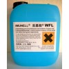 IMUNELL WFL——易慕能 WFL