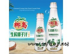 椰岛生榨椰子汁1.25l（