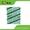 深圳春旺厂家供应食品级脱氧剂 保鲜剂 15型