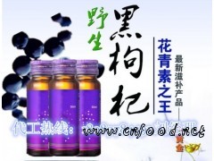 酵素原液来料灌装生产，