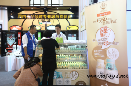 2016中国国际食品博览会暨第十一届光明食品节盛大开幕1