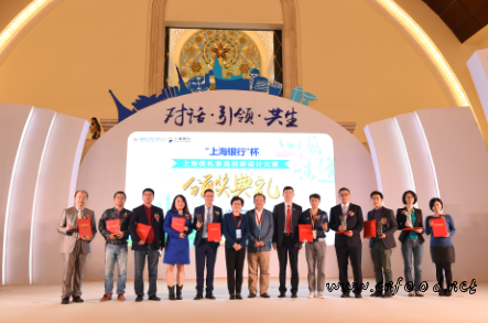 2016中国国际食品博览会暨第十一届光明食品节盛大开幕7