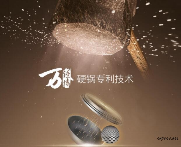 三禾聚温钢