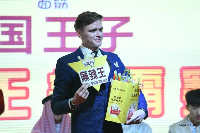1包麻辣