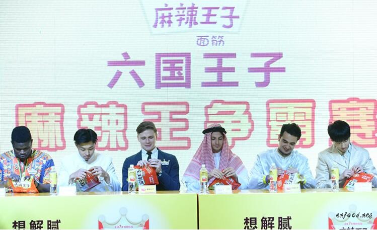 1包麻辣