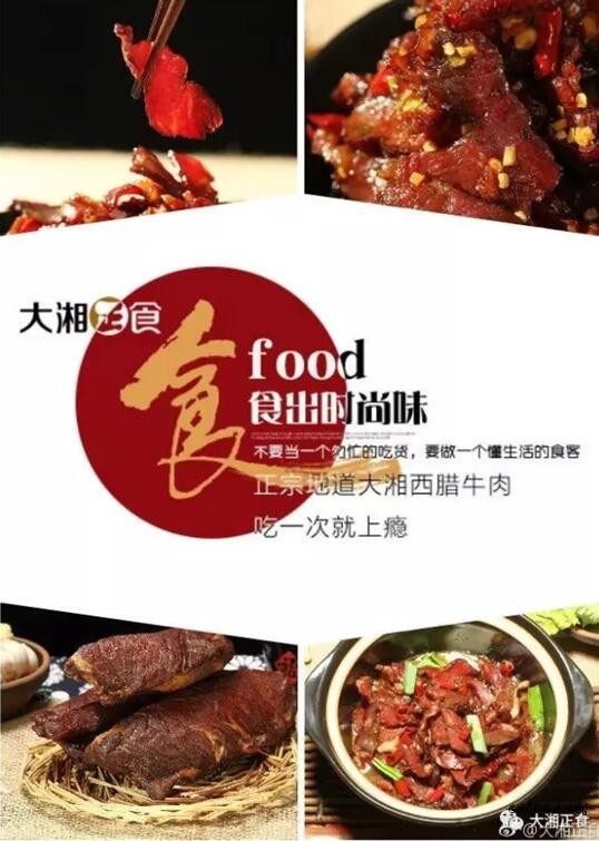 QQ截图20170330135001