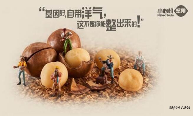 QQ截图20170405172248