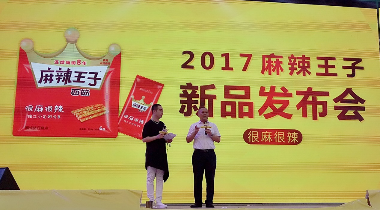 湖南麻辣零食一夜间火遍长沙步行街,背后真相是什么? 湖南麻辣零食一夜间火遍长沙步行街,背后真相是什么?