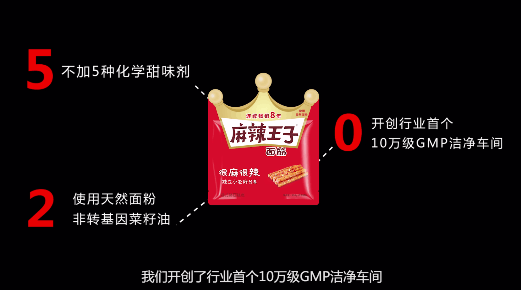 湖南麻辣零食一夜间火遍长沙步行街，背后真相是什么？