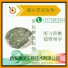 翻白草提取物