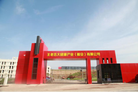 王老吉:“输血”+“造血”,打开救灾扶贫新思路