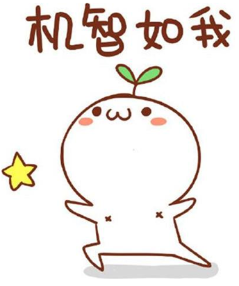 QQ截图20180601121734