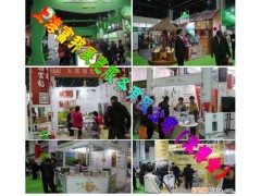 上海第十三届优质大米、粮油博览会