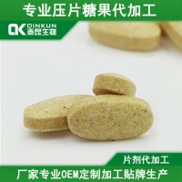 陕西压片糖果代加工药食同源营养食品委托生产企业