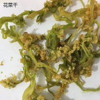 脱水花菜 花菜干 厂家直销