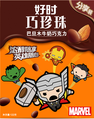 QQ截图20180626145131