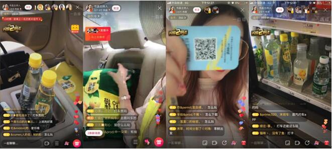 QQ截图20180704181946