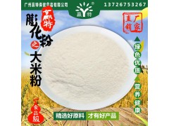 供应 赢特牌 食品级 膨