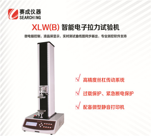 xlw-b