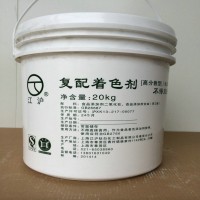 厂家直销江沪复配着色剂、食用添加剂高分散二氧化钛白色素白度高