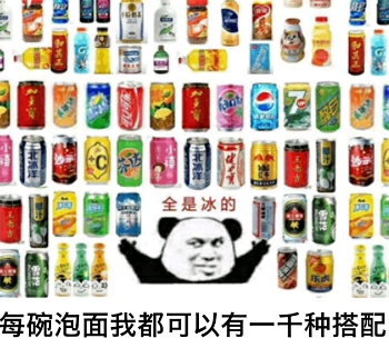 泡面网红店被捧上天!那些关于防腐剂的谣言也该散了!