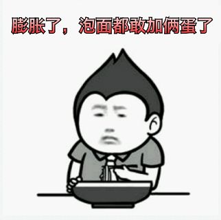 泡面网红店被捧上天!那些关于防腐剂的谣言也该散了!