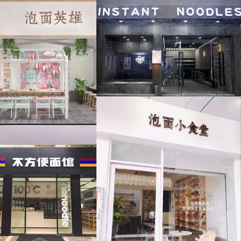 泡面网红店被捧上天!那些关于防腐剂的谣言也该散了!