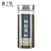 【藏之语】枸杞芽茶 精选65克