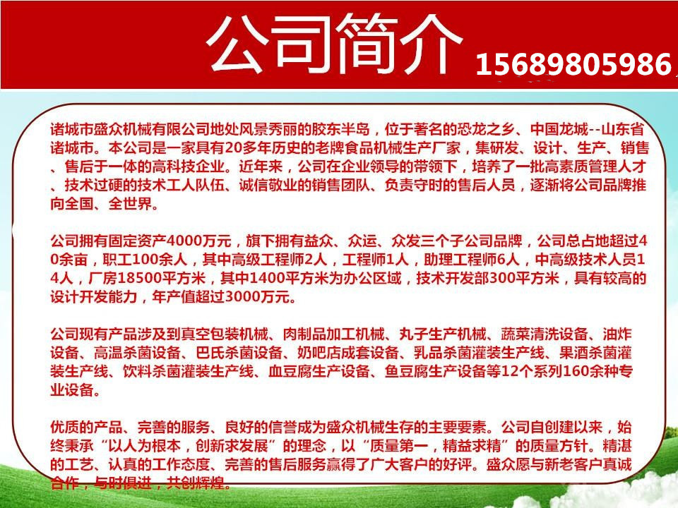 微信图片_20181102081140