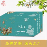 润泽神农 纤姿美 袋泡茶 荷叶山楂洛神花代用茶代理批发