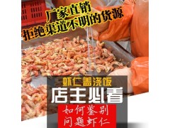 厂家直销安徽三珍食品冷