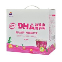 福星生物脑力士海藻油DHA营养粉固体饮料非奶茶 草莓味