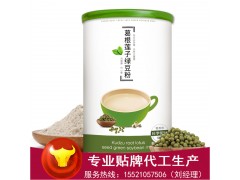 广州薏米红豆粉OEM 五谷