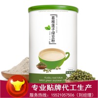 广州薏米红豆粉OEM 五谷杂粮粉代加工 营养果蔬粉代餐粉