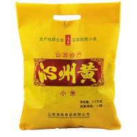 雁门清高沁州黄小米2.5kg