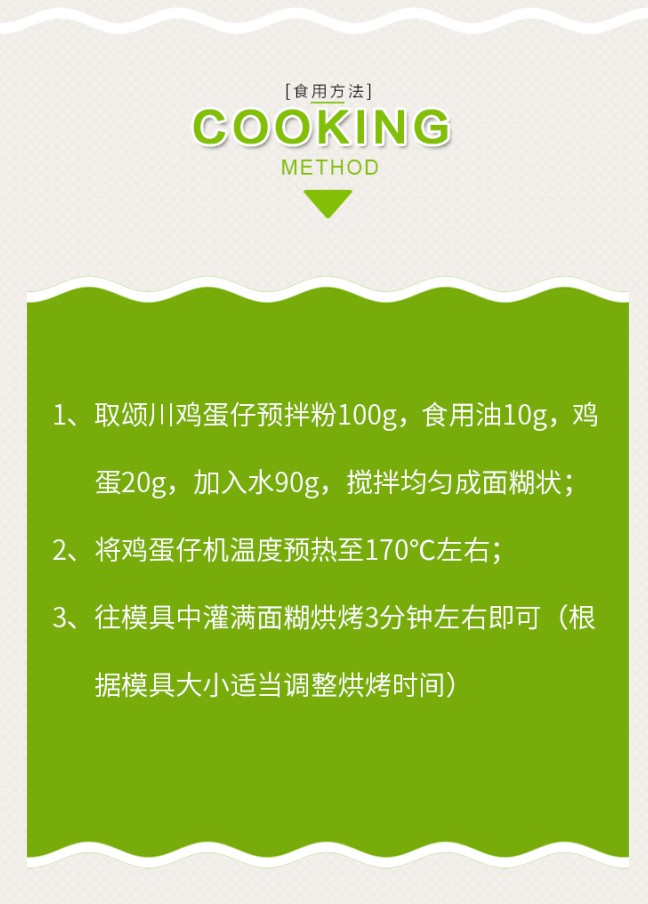 鸡3